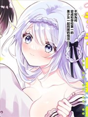 嗨动漫 雾都食堂 食单集 漫画封面